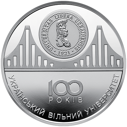 Пам`ятна медаль НБУ “100 років Українському вільному університету”, фото 1