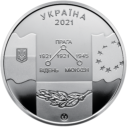 Пам`ятна медаль НБУ “100 років Українському вільному університету”, фото 3