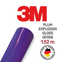 3M 1080 Gloss Plum Explosion GP258