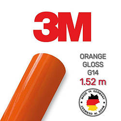 3M 2080 G14 Orange Gloss — глянсова жовтогаряча плівка 1.524 м