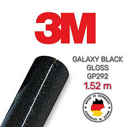 3M 2080 GP292 Galaxy Black Gloss — глянсова чорна галактична плівка 1.524 м