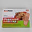 Пластир медичний proPlaster  на нетканинній основі  70х18 мм 50 шт, фото 3