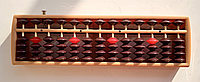 Соробан Soroban Абакус Abacus Японские счеты ( 13 рядов ) С КНОПКОЙ