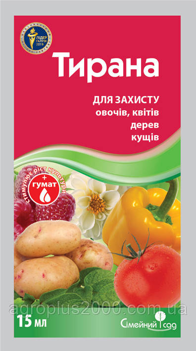 Протравитель бульб картоплі Тирану 15 мл Сімейний Сад
