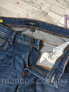Smog denim deals