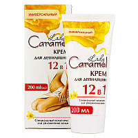 Крем для депиляции Caramel Lady 12 в 1, 200 мл.