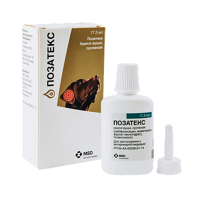 ПОЗАТЕКС 17,5 мл вушні краплі