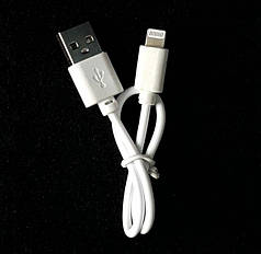 Кабель USB - Lightning Perfect White, 20 см (2 шт)