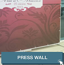 Друк Press Wall, фото 3