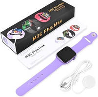 Розумні годинник Smart Watch m36 plus max purple , смарт розумний вотч годинник наручний стильні умні часи