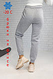Теплі жіночі штани на флісі Теплі спортивні штани на зиму Теплі штани джогери на флісі, фото 5