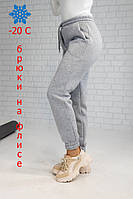 Теплі спортивні штани жіночі на флісі Теплі штани жіночі з манжетами Джоггеры жіночі штани на флісі 493