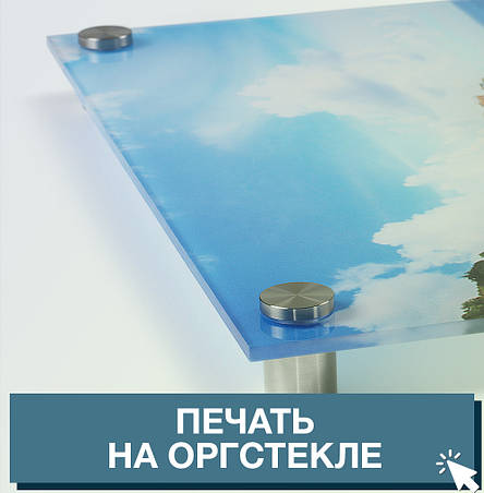 Друк на оргсклі, фото 2