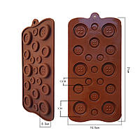 Силіконова форма для цукерок Ґудзики (різний розмір)