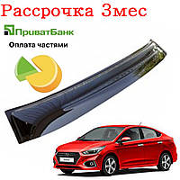 Дефлектор козырек заднего стекла Hyundai Accent Хюндай Акцент. Рассрочка на 3 месяца!