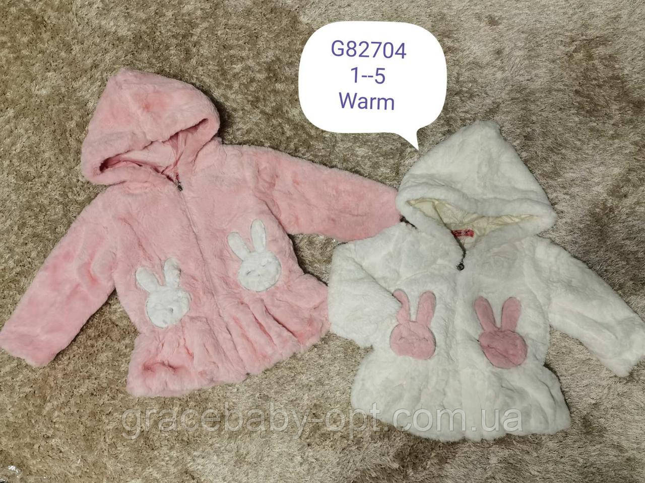 Шубка для дівчат оптом, Grace, 1-5 рр., № G82704