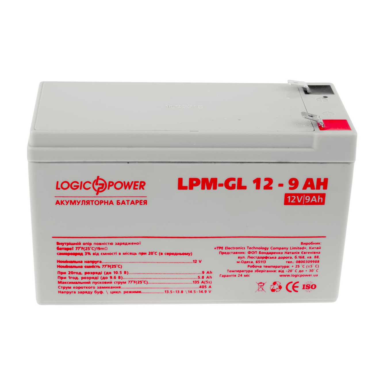 Акумуляторна батарея LogicPower 12 V 9 AH (LPM-GL 12 — 9 AH) GEL