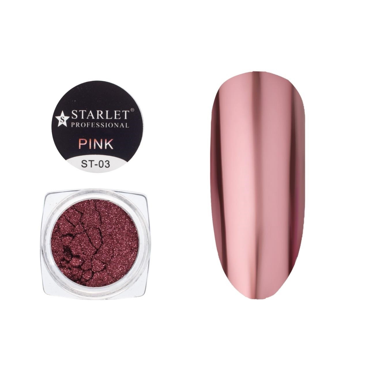 Дзеркальна пудра для втирки Starlet Professional №03 , колір "Рожевий"