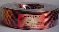 Кабель акустический "Sound Star" 2х0,57мм² омеднённый (ССА), прозрачный красно-чёрный, 100м