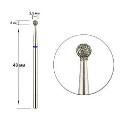 Насадка алмазна з синьою насічкою, для випилювання тріщин в педикюрі 2,5 мм