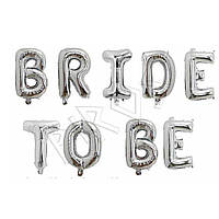 Надпись фольгированная BRIDE TO BE серебро 16 дюймов