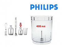 Чаша малая 400 млблендера Philips HR2531 HR2533 HR2537 HR2538 HR2536 HR2532 HR2546 HR2541 ProMIX