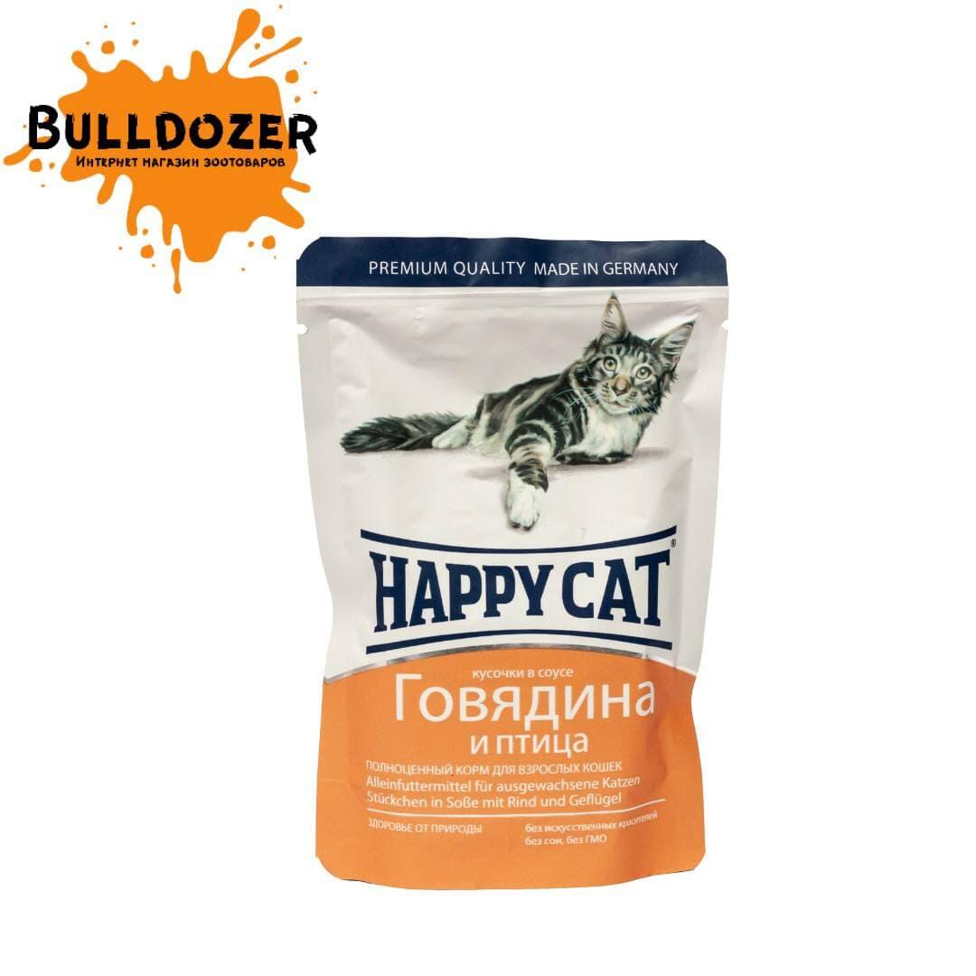 Happy Cat (Хеппі Кет) Консервований корм з яловичиною та птицею для котів (шматочки в соусі)