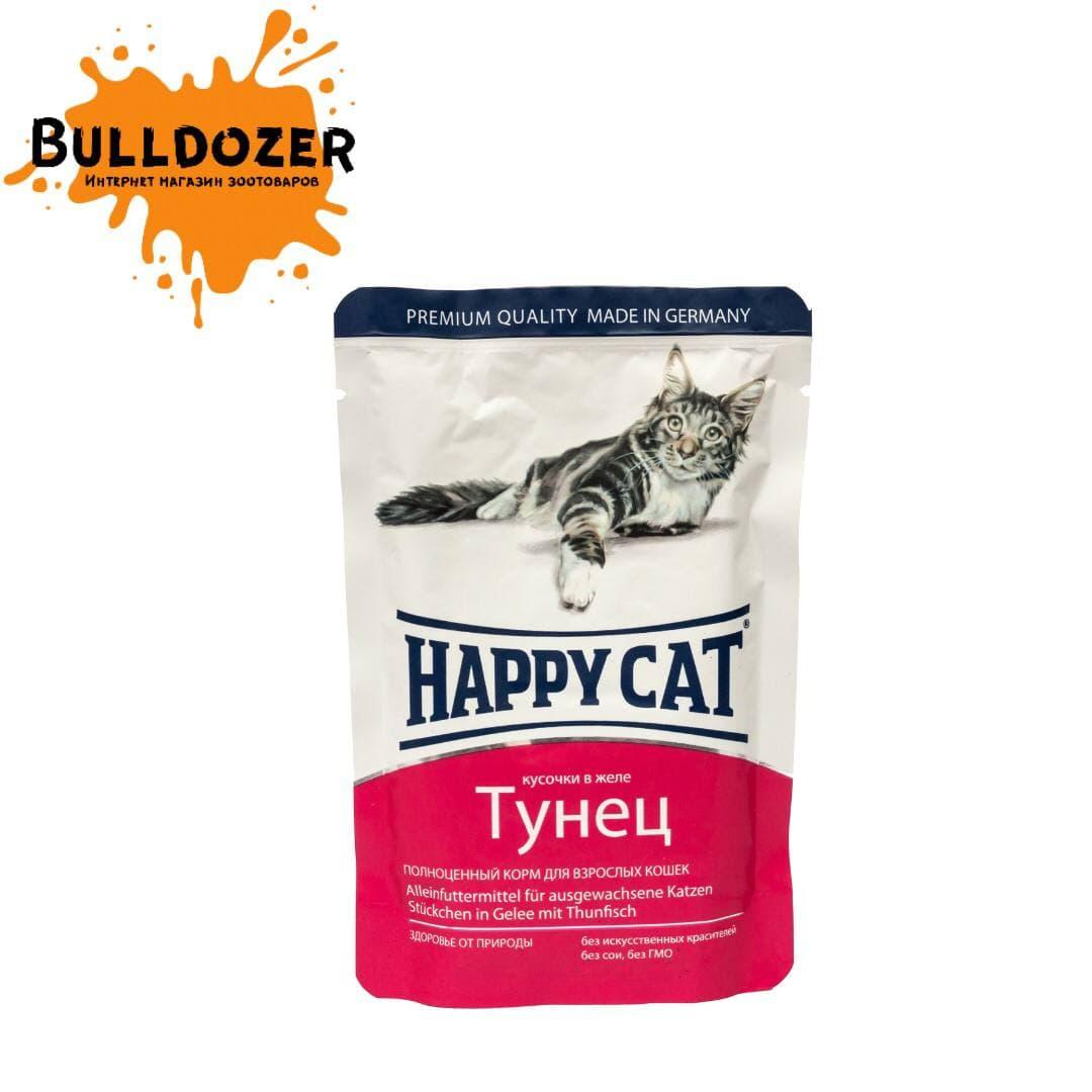 Happy Cat (Хеппі Кет) Консервований корм з тунцем для котів (шматочки в желе)