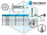 Саморіз по металу зі свердлом і прес-шайбою 4,2 х 41 мм (500 шт.), фото 2