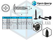 Саморіз по металу гострий з прес-шайбою чорний 4,2 х 41 мм (500 шт.), фото 2