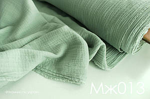 Тканина Муслін жатка попелясто-м'ятний ЗАЛИШОК 0,5+1,3+0,9+0,45 м