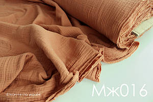 Тканина Муслін жатка коричневий ЗАЛИШОК 1,5 м