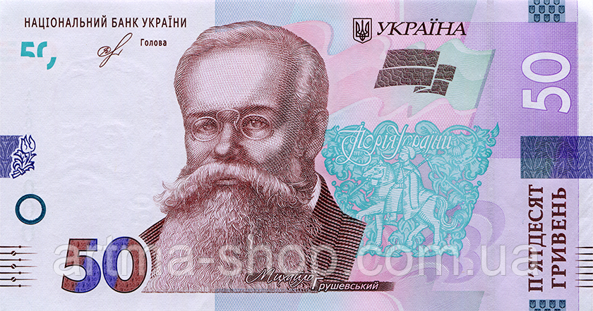 ОТРИМАЙ КЕШБЕК 50 ГРН за відгук про компанії або продукції!