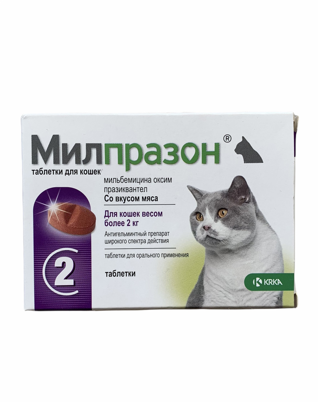 Milprazon для котів 2 таблетки на вагу 2-8 кг проти глистів Милпразон KRKA