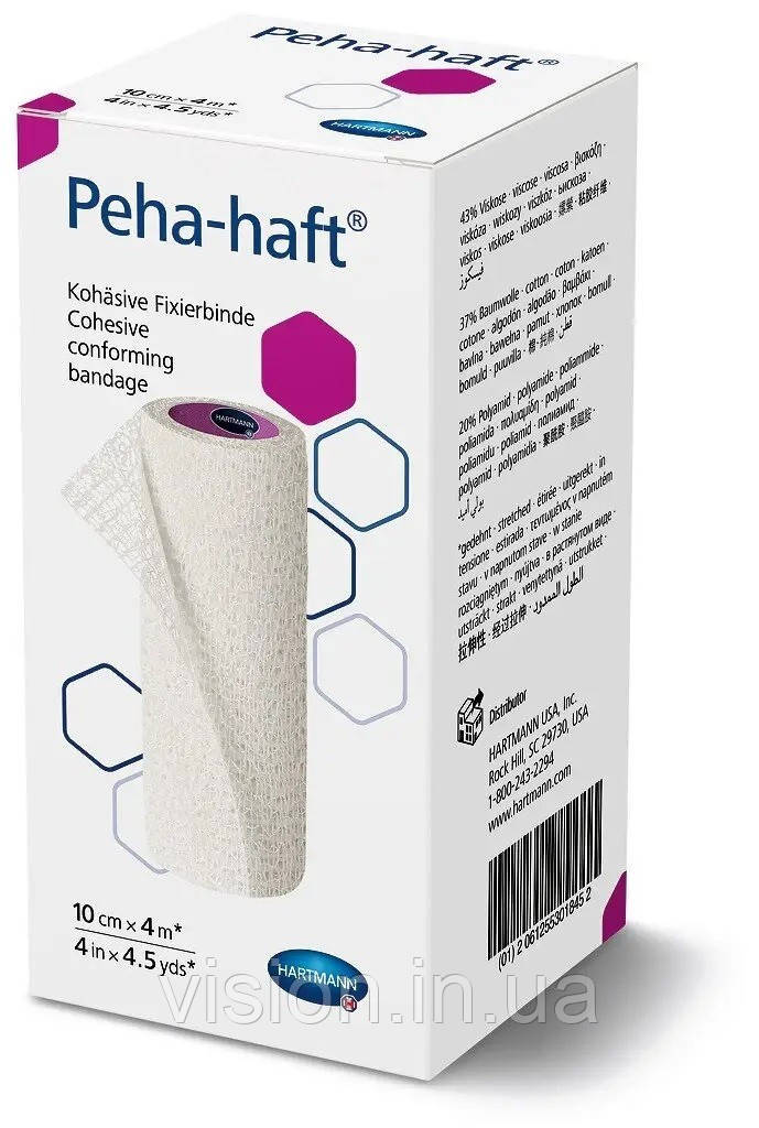 Бинт когезивний фіксуючий Peha-haft 10см х 4м 1шт