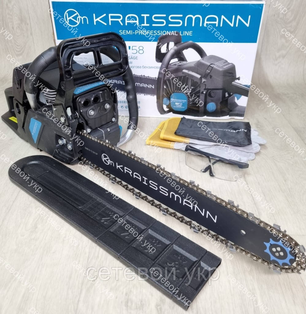 Бензопила KRAISSMANN KS 58