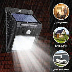 LED ліхтар вуличний з датчиком руху на сонячній батареї 1200mah Чорний