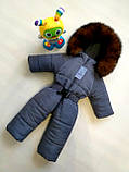 Зимовий дитячий комбінезон на хлопчика з натуральним хутром, фото 4