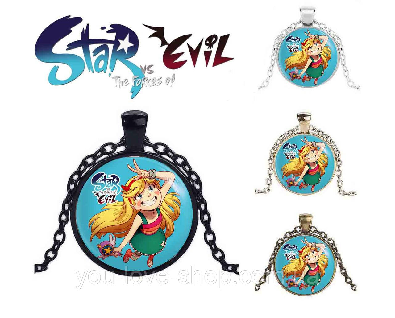 Кулон Стар проти сил зла Зірочка" Star vs. The Forces of Evil
