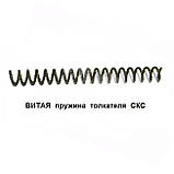 Пружина штовхача вита оригінальна нова для СКС (оригінал СРСР), фото 3