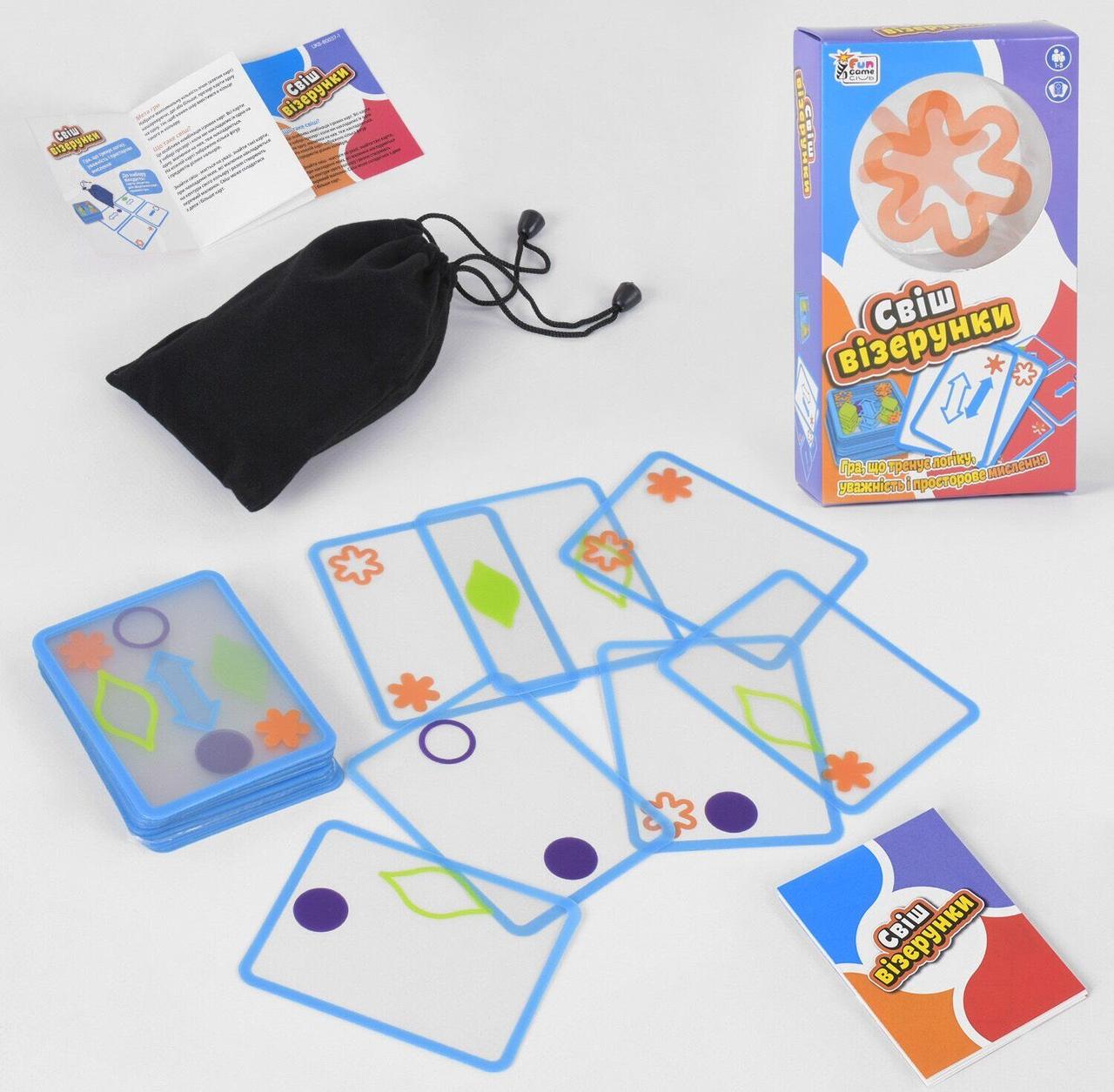 Гра настільна Сквіш визерунки 42 картки Fun Game (укр) арт.0037, фото 1