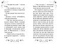 Книга Клуб подружок нареченої. Велике боллівудське весілля. (кн. 2) - Даймонд П. (978-966-917-650-9), фото 2