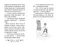 Книга Клуб подружок нареченої. Велике боллівудське весілля. (кн. 2) - Даймонд П. (978-966-917-650-9), фото 3