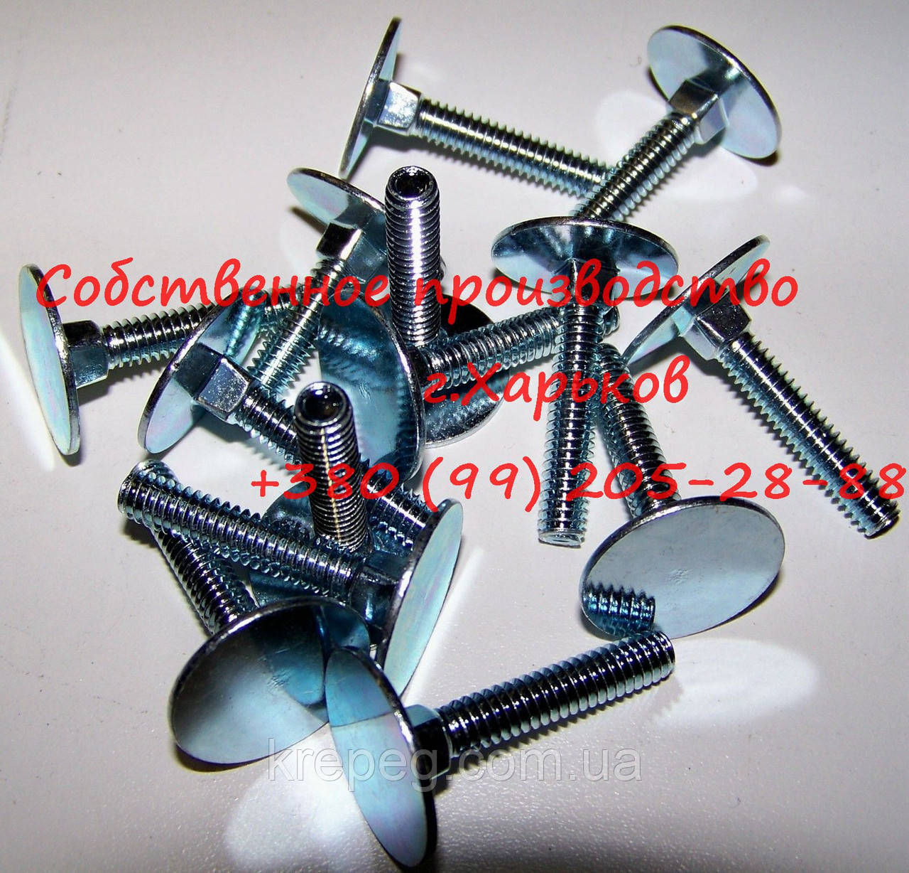 Болт с потайной головкой и усом: продажа, цена в Харькове. Болты от "М ...