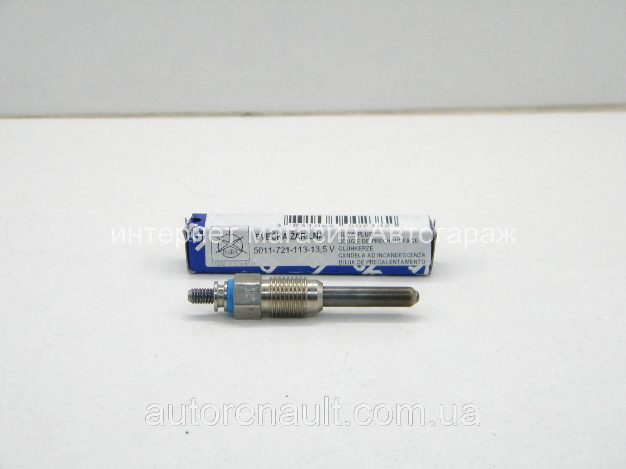 Aq8810001 on sale