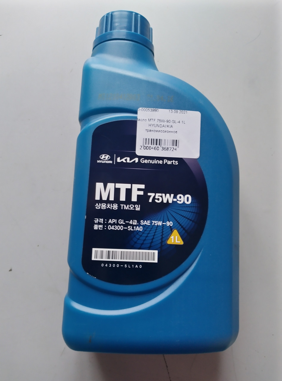 Олива трансмісійна MTF 75W-90 GL-4 1L 04300-5L1A0 HYUNDAI/KIA