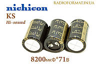 Конденсатор алюминиевый электролитический 8200мкФ 71В Nichicon Hi-sound