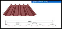 Профнастил Покрівельний ГП 35 / 0,45 мм / Ре
