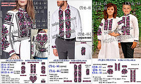 Заготовки для вишивки Комплект VK-44 Модна Вишивка