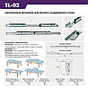 Механізм для розсувного столу 800/450 ТЛ-02, фото 8